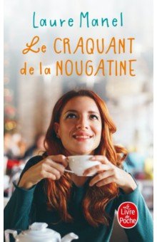 Le Craquant de la nougatine