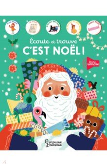 Ecoute et trouve - C'est Noël !