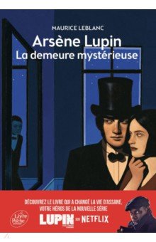 Arsène Lupin, La demeure mystérieuse. Texte abrégé