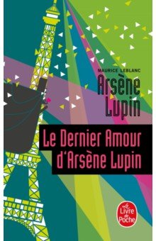 Le Dernier Amour d'Arsène Lupin