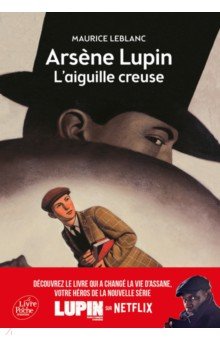 Arsène Lupin, l’Aiguille creuse. Texte intégral