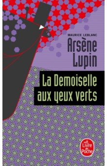 La Demoiselle aux yeux verts