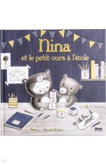 Nina et le petit ours à l'école