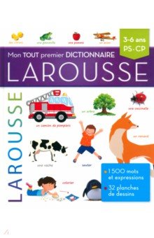 Mon tout premier dictionnaire Larousse