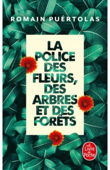 La Police des fleurs, des arbres et des forêts