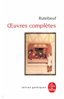 Oeuvres complètes