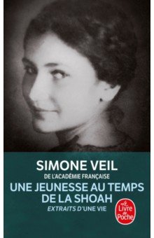 Une jeunesse au temps de la Shoah