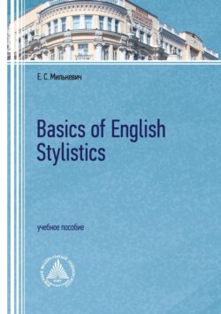 Basics of English Stylistics