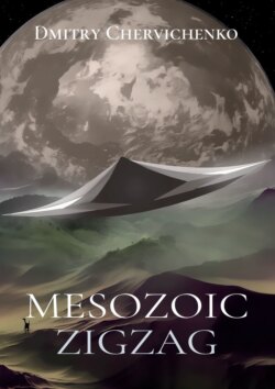 Mesozoic zigzag