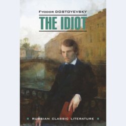 The idiot / Идиот