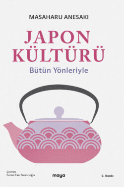 Japon Kültürü