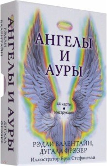 Ангелы и ауры, 44 карты, инструкция