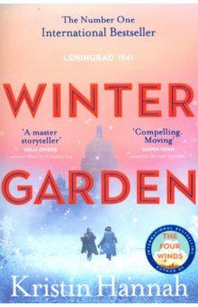 Winter Garden