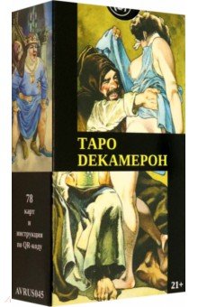 Таро Декамерон