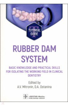 Rubber dam system. Basic knowledge and practical skills for isolating the working field