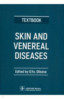 Skin and Venereal Diseases. Textbook