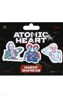 Набор значков Atomic heart. Баба Зина