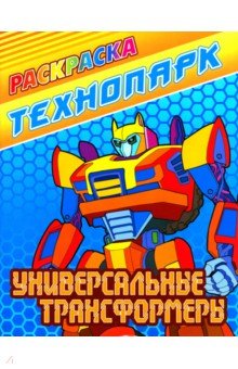 Универсальные трансформеры