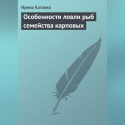 Особенности ловли рыб семейства карповых