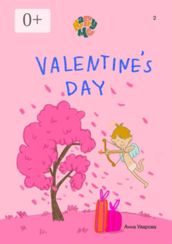 HappyMe. Valentine’s Day. Year 2