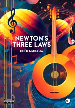 Newton's Three Laws