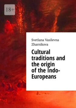 Cultural traditions and the origin of the Indo-Europeans