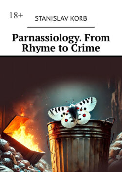 Parnassiology. From Rhyme to Crime