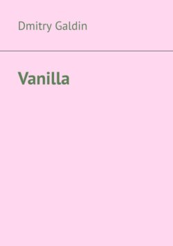 Vanilla