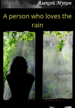 A person who loves the rain