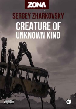 Creature of unknown kind