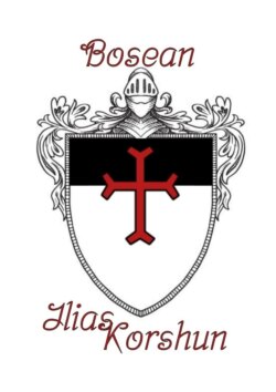 Bosean