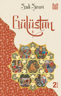 Gülüstan