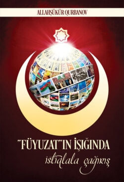 Füyuzatın işığında istiqlala çağırış