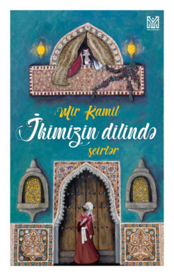 İkimizin dilində
