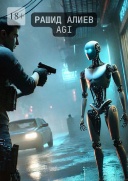 AGI