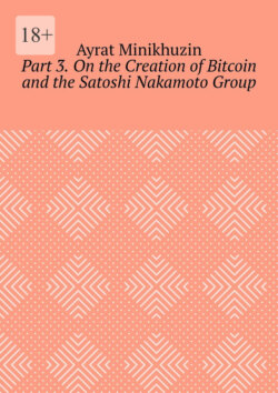 Part 3. On the Creation of Bitcoin and the Satoshi Nakamoto Group