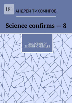 Science confirms – 8. Collection of scientific articles