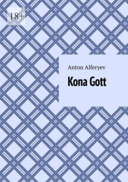 Kona Gott