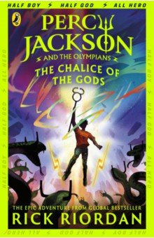 Percy Jackson and the Olympians. The Chalice of the Gods