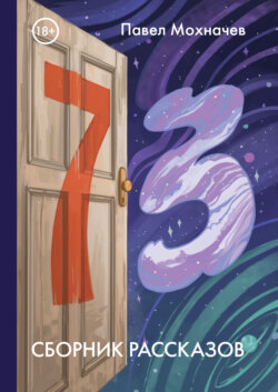 73