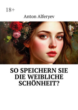 So speichern Sie die weibliche Schönheit?