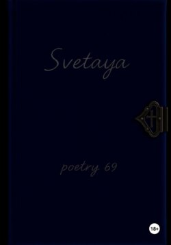poetry 69