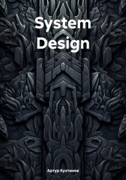 System Design