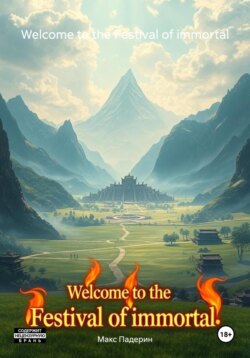 Welcome to the Festival of immortal