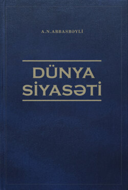 Dünya siyasəti