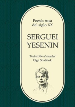 Serguei Yesenin