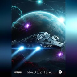 Проект &laquo;Новый Рассвет&raquo;