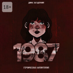 1987
