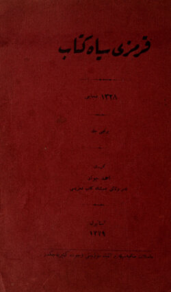 Siyah kırmızı kitap