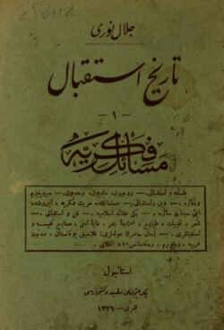 Tarih-i istikbal
